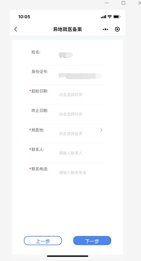 圖片8.png 圖片8.png